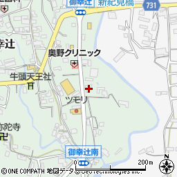 和歌山県橋本市御幸辻138周辺の地図