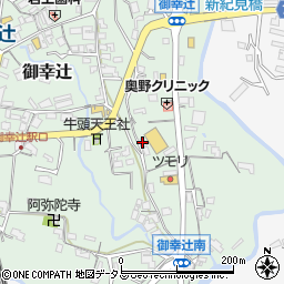 和歌山県橋本市御幸辻154-3周辺の地図