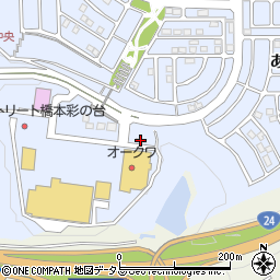 コスモ橋本あやの台ＳＳ周辺の地図