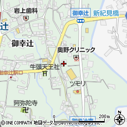 和歌山県橋本市御幸辻149-2周辺の地図