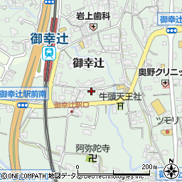 和歌山県橋本市御幸辻535周辺の地図