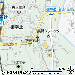 和歌山県橋本市御幸辻152周辺の地図