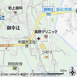 和歌山県橋本市御幸辻150周辺の地図
