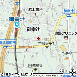 和歌山県橋本市御幸辻538-1周辺の地図