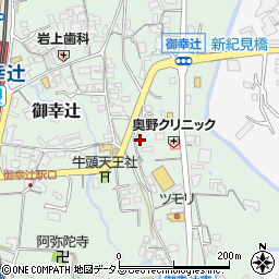 和歌山県橋本市御幸辻158-3周辺の地図