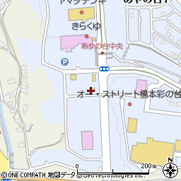 モスバーガー橋本彩の台店周辺の地図