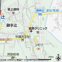 和歌山県橋本市御幸辻158-2周辺の地図