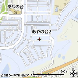 和歌山県橋本市あやの台2丁目周辺の地図