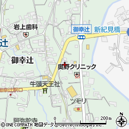 和歌山県橋本市御幸辻159周辺の地図