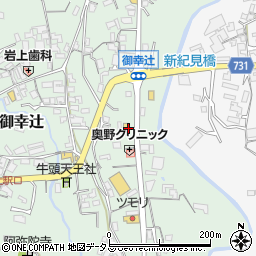 和歌山県橋本市御幸辻161周辺の地図