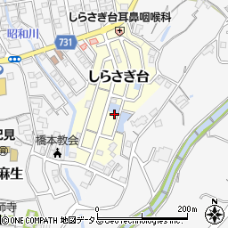 和歌山県橋本市しらさぎ台周辺の地図