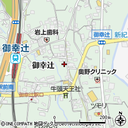 和歌山県橋本市御幸辻500周辺の地図