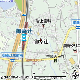 和歌山県橋本市御幸辻550周辺の地図