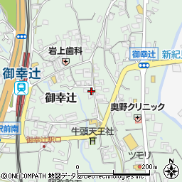 和歌山県橋本市御幸辻496周辺の地図