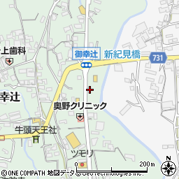 和歌山県橋本市御幸辻166周辺の地図