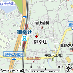 和歌山県橋本市御幸辻472-2周辺の地図