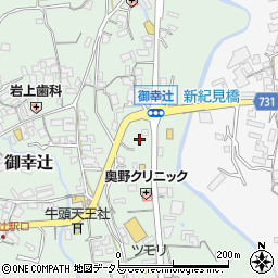 和歌山県橋本市御幸辻167-1周辺の地図