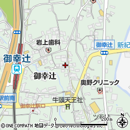 和歌山県橋本市御幸辻489-2周辺の地図