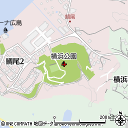 横浜公園 安芸郡坂町 公園 緑地 の住所 地図 マピオン電話帳