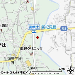 和歌山県橋本市御幸辻221周辺の地図