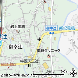 和歌山県橋本市御幸辻170周辺の地図