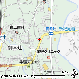 和歌山県橋本市御幸辻171周辺の地図