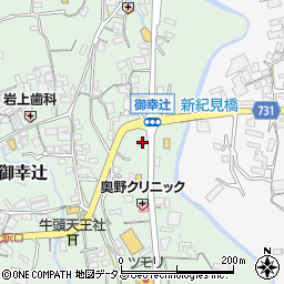 和歌山県橋本市御幸辻172周辺の地図
