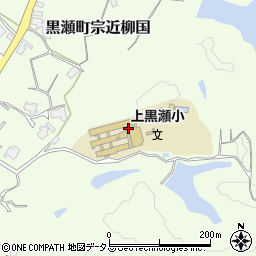 広島県東広島市黒瀬町宗近柳国10272周辺の地図