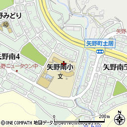 広島市立矢野南小学校周辺の地図