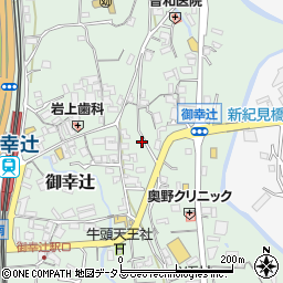 和歌山県橋本市御幸辻485-8周辺の地図