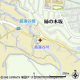 和歌山県橋本市菖蒲谷946-2周辺の地図