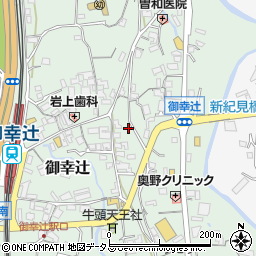 和歌山県橋本市御幸辻485-6周辺の地図