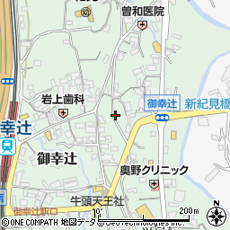 和歌山県橋本市御幸辻191周辺の地図