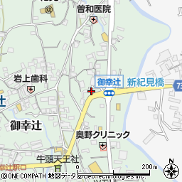 和歌山県橋本市御幸辻175周辺の地図