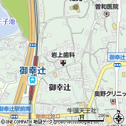 和歌山県橋本市御幸辻306周辺の地図