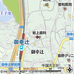 和歌山県橋本市御幸辻350周辺の地図