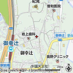 和歌山県橋本市御幸辻305-1周辺の地図