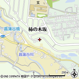 和歌山県橋本市柿の木坂949周辺の地図