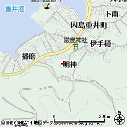 広島県尾道市因島重井町6357-3周辺の地図