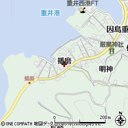広島県尾道市因島重井町播磨6226周辺の地図