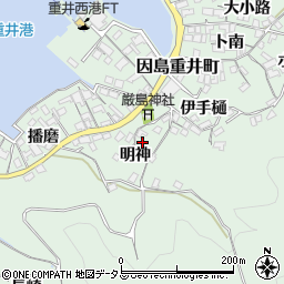 広島県尾道市因島重井町明神周辺の地図