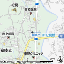 和歌山県橋本市御幸辻178周辺の地図