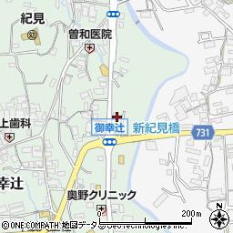 和歌山県橋本市御幸辻179周辺の地図