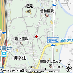 和歌山県橋本市御幸辻194周辺の地図