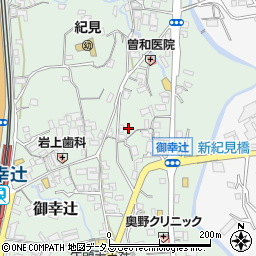 和歌山県橋本市御幸辻199周辺の地図