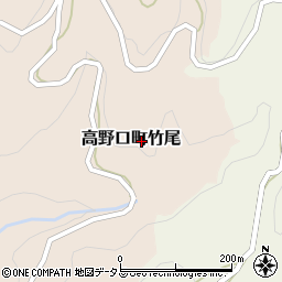 和歌山県橋本市高野口町竹尾301周辺の地図