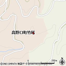 和歌山県橋本市高野口町竹尾369周辺の地図