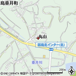 広島県尾道市因島重井町丸山周辺の地図
