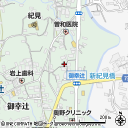 和歌山県橋本市御幸辻202-2周辺の地図