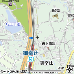 和歌山県橋本市御幸辻360-4周辺の地図